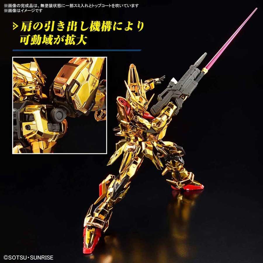 RG 1/144 アカツキガンダム オオワシユニット ガンプラ】RG 1/144 アカツキガンダム(オオワシ装備) レビュー