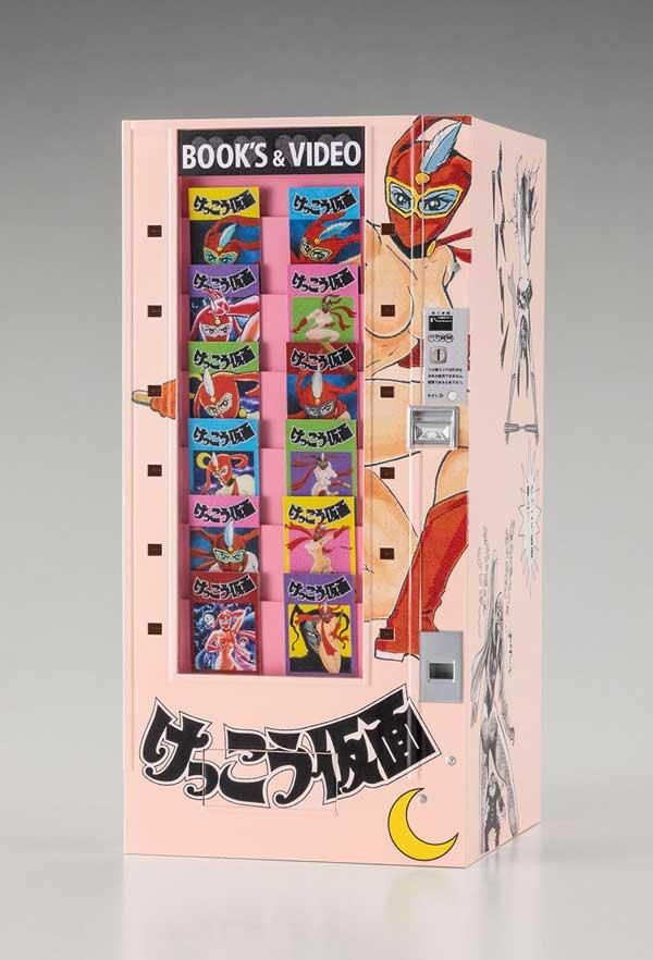 宇宙海賊キャプテンハーロック ロマンブック シール付き