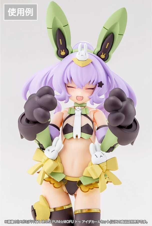 メガミデバイス M.S.G PUNI☆MOFU トゥ アイデカールセット(トゥ): プラモデル｜コトブキヤオンラインショップ