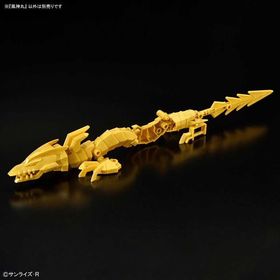 風神丸（初回限定版） 魔神創造伝ワタル プラモデル バンダイスピリッツ