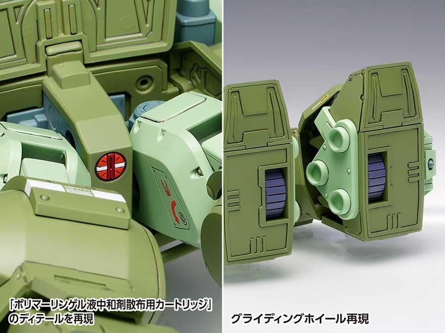 1/24 スコープドッグ レッドショルダーカスタム 装甲騎兵