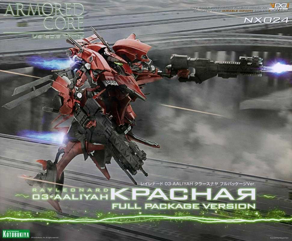 1/72 レイレナード 03-AALIYAH クラースナヤ フルパッケージVer 1/72 レイレナード 03-AALIYAH クラースナヤ フルパッケージVer