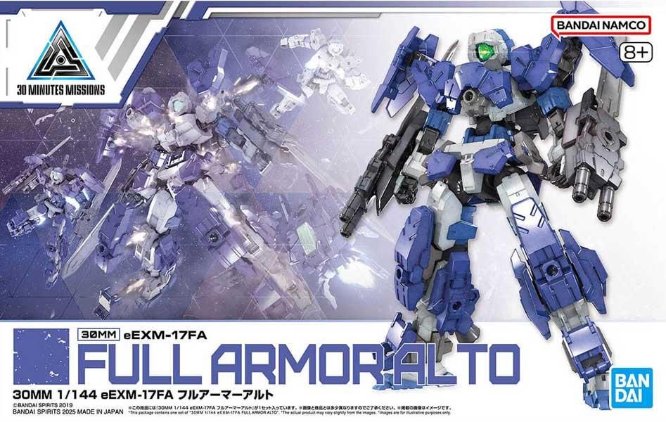30MM 1/144 eEXM-17FA フルアーマーアルト プラモデル 30MM 1/144 eEXM-17FA フルアーマーアルト プラモデル