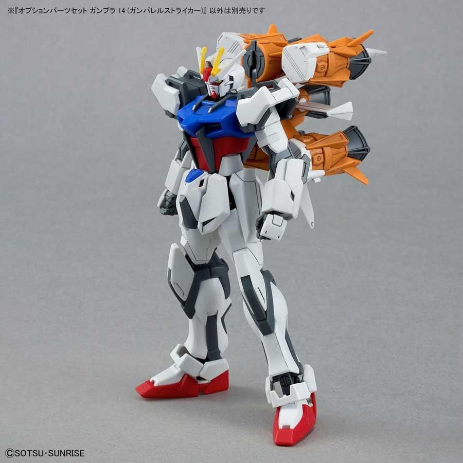 オプションパーツセット ガンプラ 14 ガンバレルストライカー