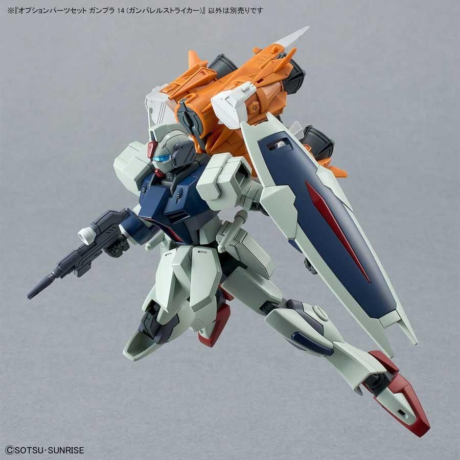 オプションパーツセット ガンプラ 14 ガンバレルストライカー プラモデル