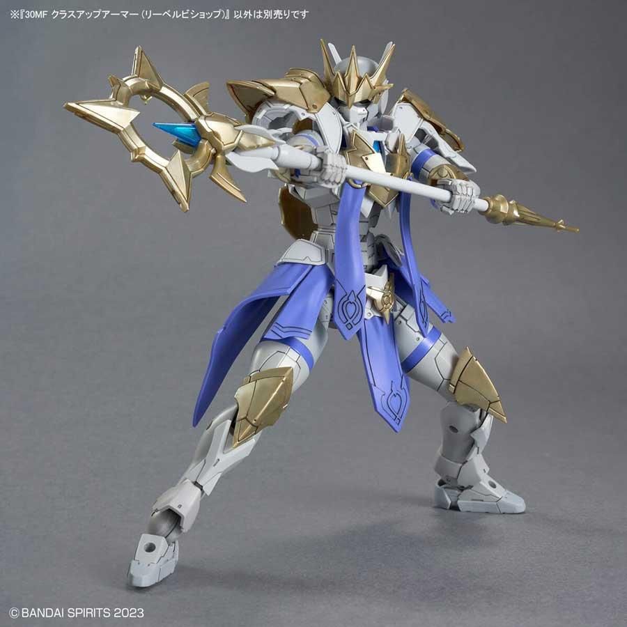 30MF クラスアップアーマー （リーベルビショップ） プラモデル