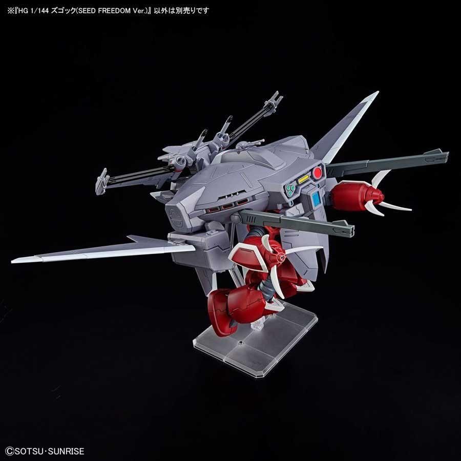 ガンプラ「HG ズゴック（SEED FREEDOM Ver.）」は2月22日発売