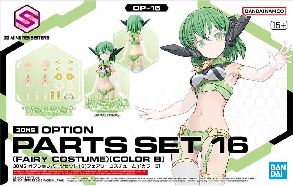 【SALE／10%OFF 30MS オプションパーツセット16（フェアリーコスチューム キャラクター
