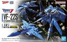 HG 1/100 VF-22S ȥեIIʥޥߥꥢ󡦥ʥ