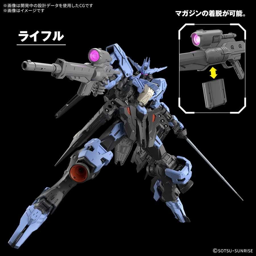 MG 1/100 ガンダムヴィダール プラモデル バンダイスピリッツ