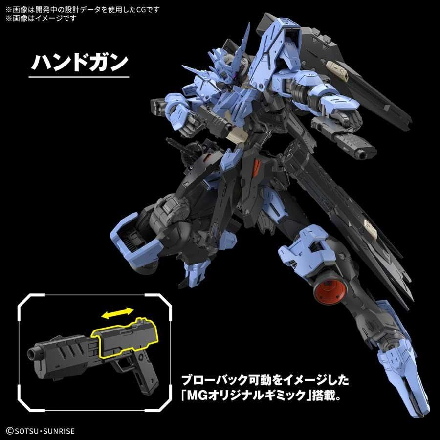 MG 1/100 ガンダムヴィダール プラモデル バンダイスピリッツ MG 1/100 ガンダムヴィダール プラモデル バンダイスピリッツ