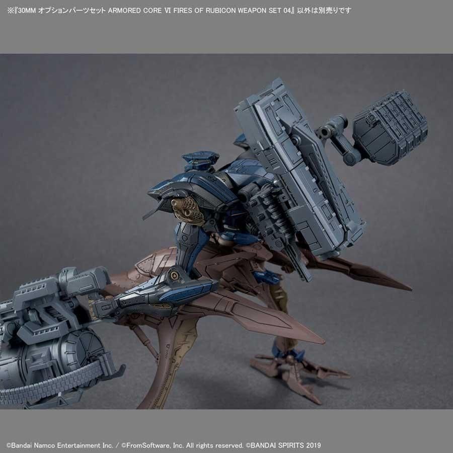 30MM オプションパーツセット ARMORED CORE Ⅵ FIRES OF RUBICON