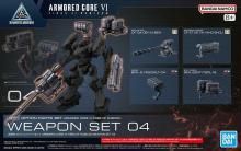 30MM ץѡĥå ARMORED CORE  FIRES OF RUBICON WEAPON SET 04