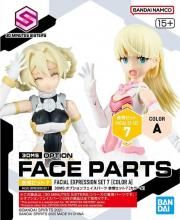 中古】(本体A/箱B)30MS オプションフェイスパーツVol.1 全4種