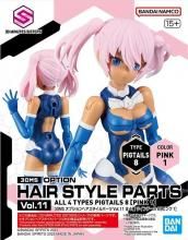 オプションヘアスタイルパーツ 30 MINUTES SISTERS プラモデル