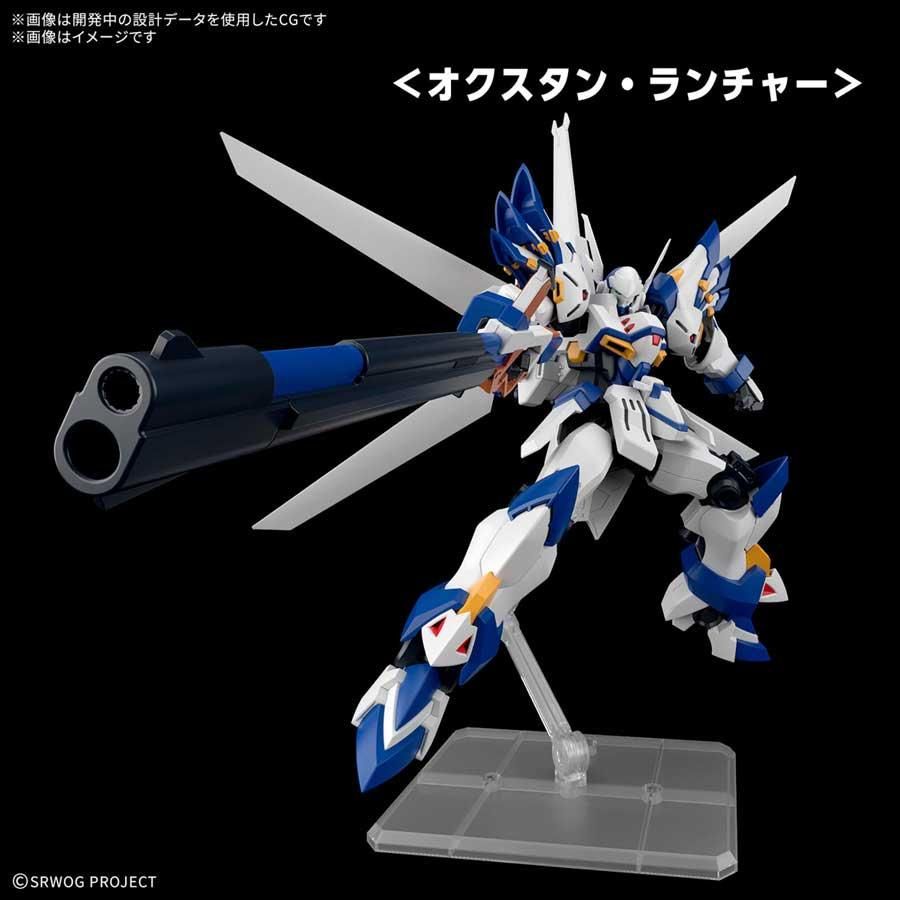 HG ヴァイスリッター スーパーロボット大戦OG プラモデル