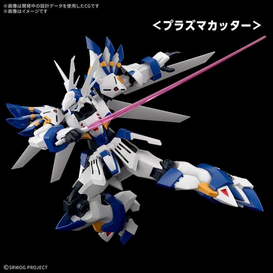 HG ヴァイスリッター スーパーロボット大戦OG プラモデル