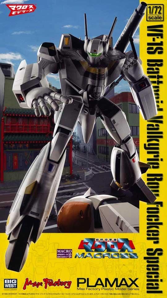 PLAMAX PX10 1/72 VF-1S バトロイドバルキリー ロイ・フォッカー PLAMAX PX10 1/72 VF-1S バトロイドバルキリー ロイ・フォッカー