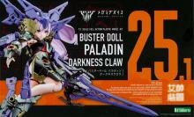 BUSTER DOLL ѥǥ DARKNESS CLAW[ץǥ]