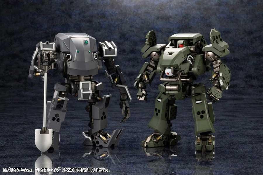 バルクアームα “ルクスエイプ” ヘキサギア プラモデル コトブキヤ