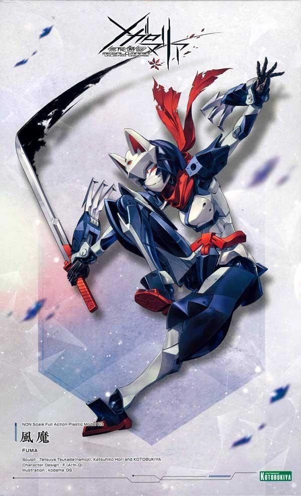 Amazon | 壽屋(KOTOBUKIYA) 無限邂逅メガロマリア 風魔 全高約