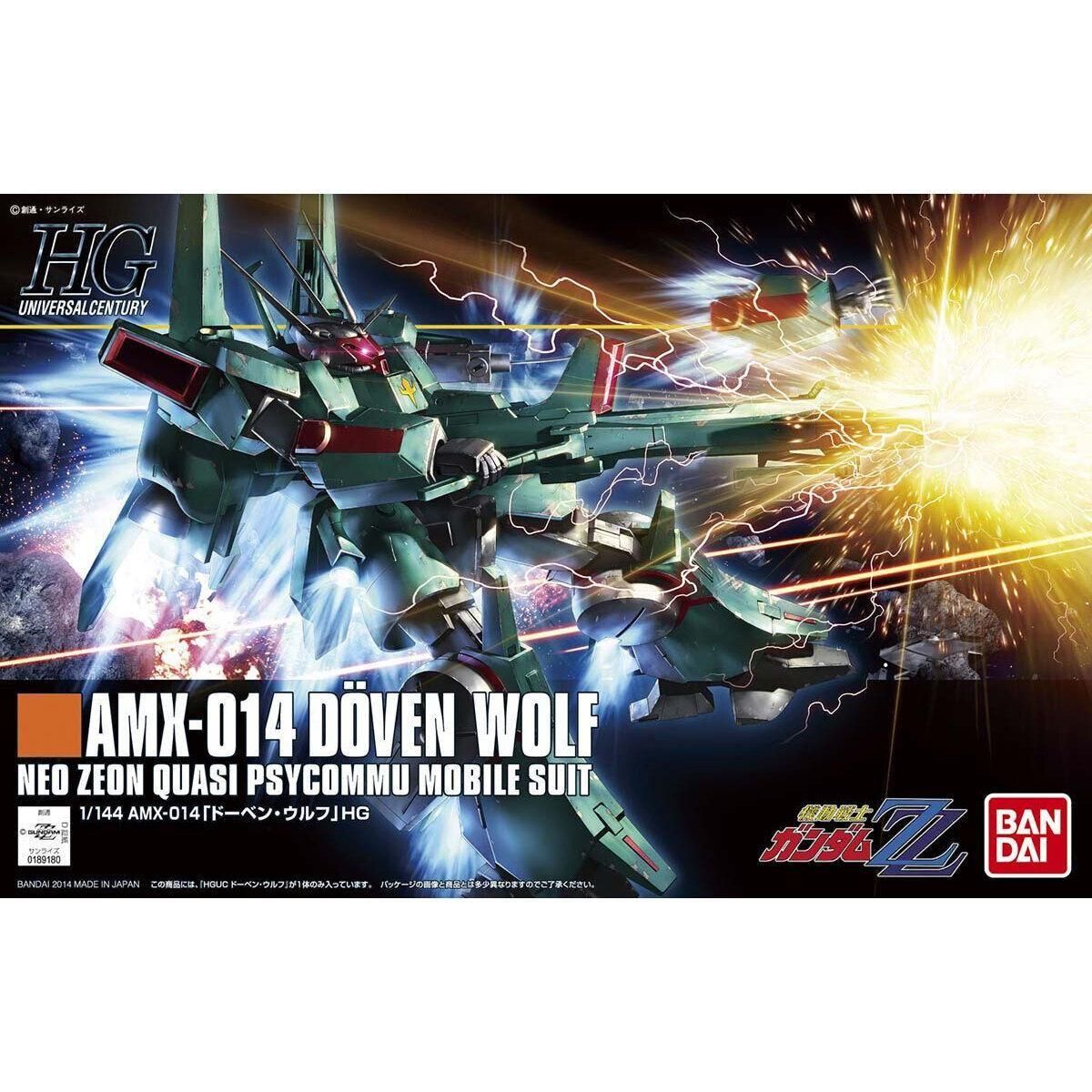 HGUC 1/144 ドーベン・ウルフ 機動戦士ガンダムZZ プラモデル