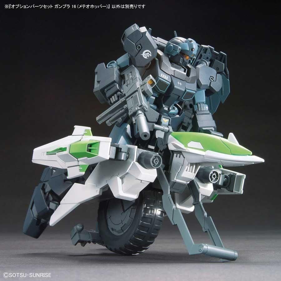 オプションパーツセット ガンプラ 16 メテオホッパー プラモデル