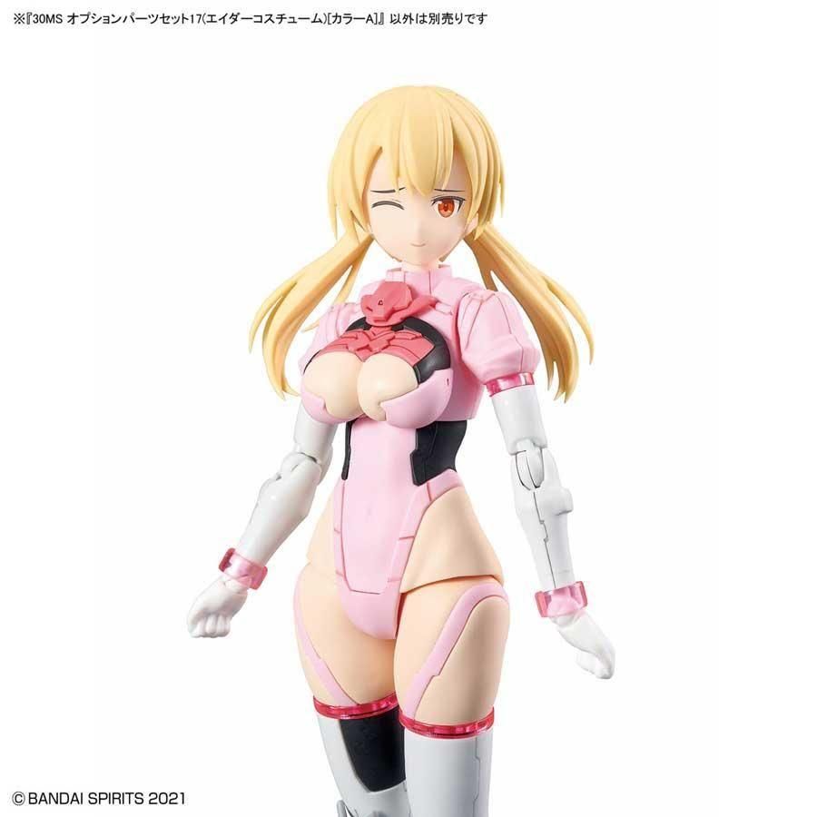 30MS オプションパーツセット17（エイダーコスチューム）［カラーA］