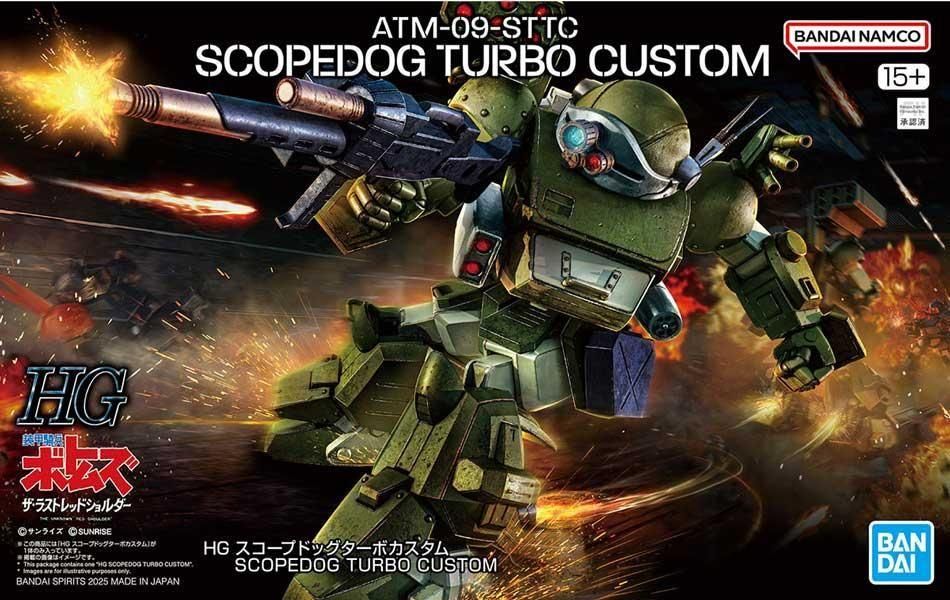 Yahoo!オークション - コトブキヤ 1/60 HG スコープドッグ