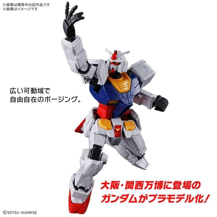 EXPO2025 ENTRY GRADE 1/144 RX-78F00/E ガンダム