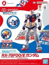 EXPO2025 ENTRY GRADE 1/144 RX-78F00/E ࡡ[ץǥ]
