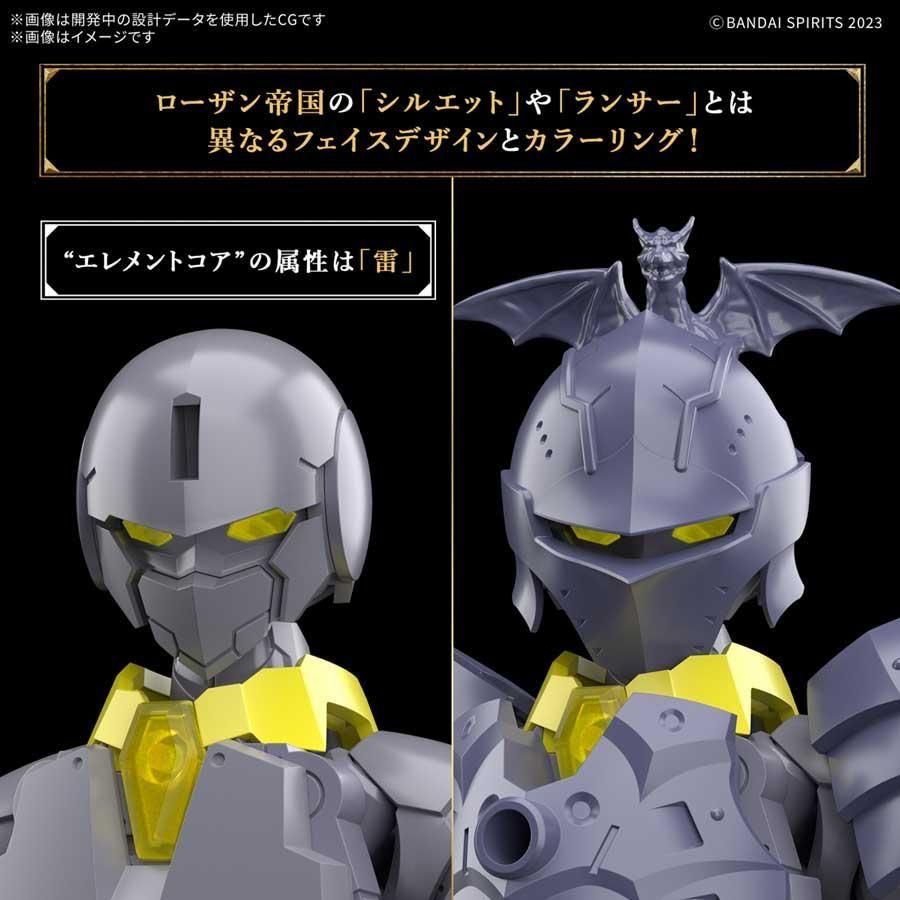 30MF リーベルランサー 30 MINUTES FANTASY プラモデル