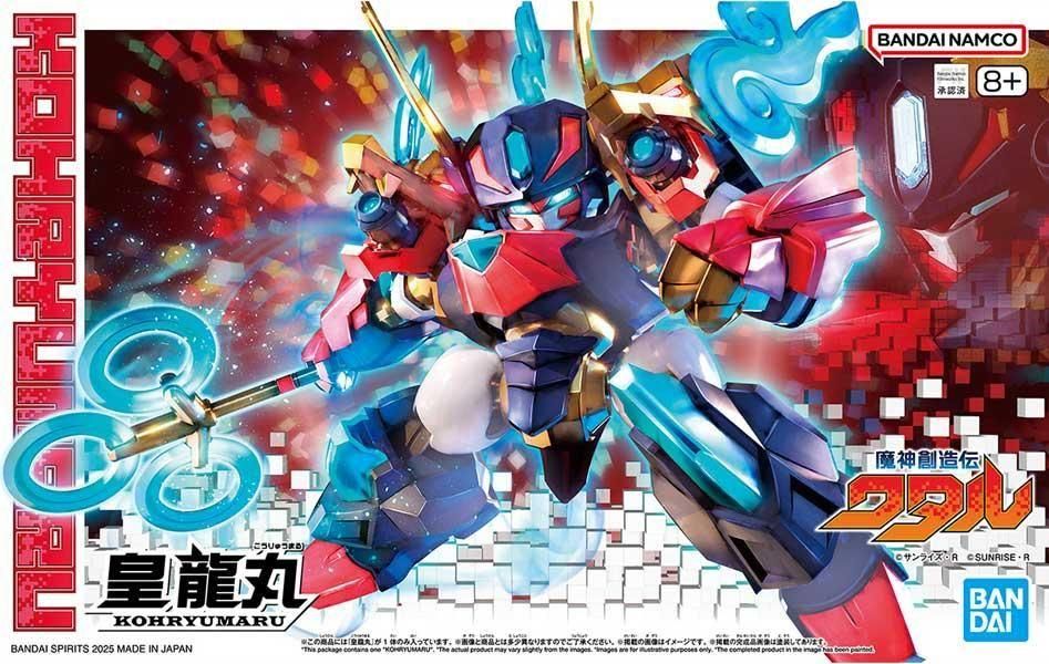 皇龍丸　塗装済　メタリックカラー Amazon.co.jp: 【2次受注分】 BANDAI SPIRITS(バンダイ