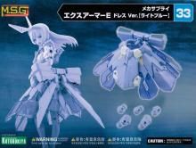 フレームアームズガール プラモデル|文具とプラモの店 タギミ フレームアームズガール プラモデル|文具とプラモの店 タギミ