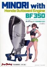 PLAMAX MF-88 minimum factory ߤΤ with Honda  BF350[ץǥ]