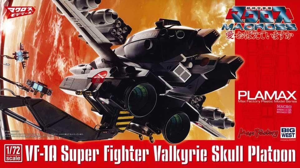 PLAMAX PX08 1/72 VF1S ストライクファイターバルキリー スカル
