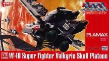 PLAMAX PX11 1/72 VF-1A ѡեХ륭꡼ 뾮