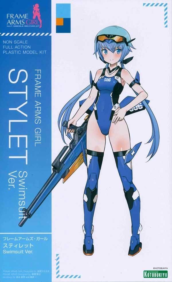 フレームアームズ・ガール スティレット Swimsuit Ver. プラモデル