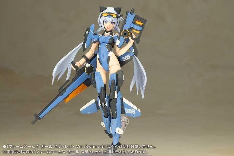 フレームアームズ・ガール スティレット Swimsuit Ver. プラモデル