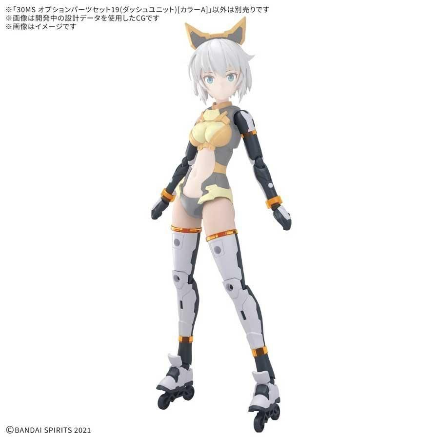 30MS カラーAセット 30MS オプションパーツセット7 (イビルコスチューム) ［カラーA