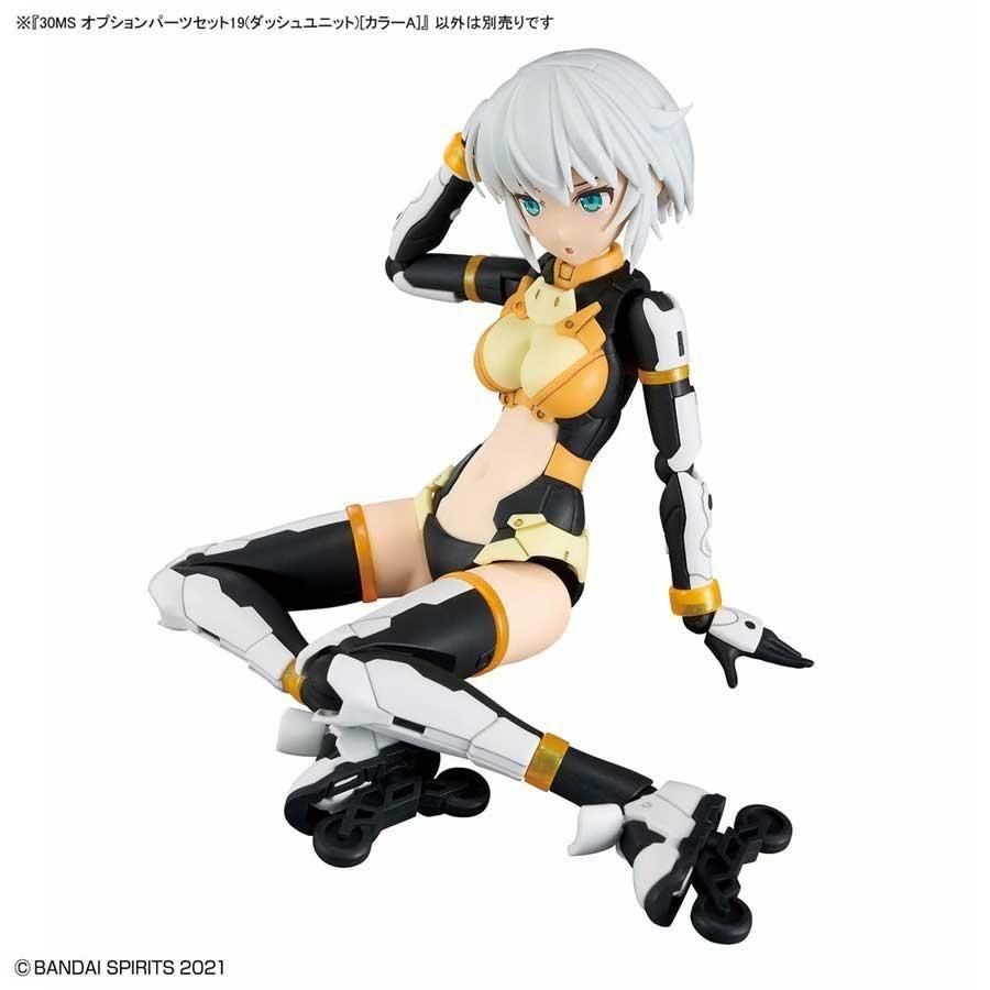 30ms シュレミ エイダーコスチューム md01 ダッシュユニット 30ms シュレミ エイダーコスチューム md01 ダッシュユニット