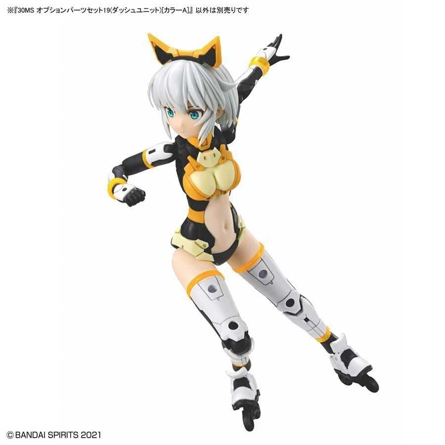 30MS オプションパーツセット19（ダッシュユニット）［カラーA］