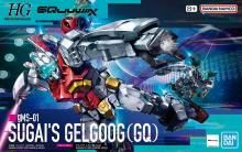 HG 1/144 륰 (GQ)