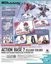 ١7Υꥢ顼ϵưGundam GQuuuuuuX륻åȡ[ǥץ쥤]