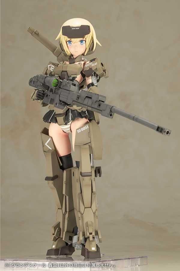 グランデスケール 轟雷 フレームアームズ・ガール プラモデル