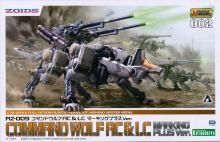 鎧伝 サムライトルーパー プラモデル｜文具とプラモの店 タギミ