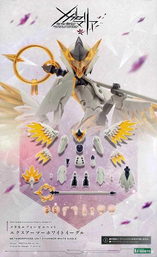 メタモルフォーゼユニット エクスアーマー ホワイトイーグル