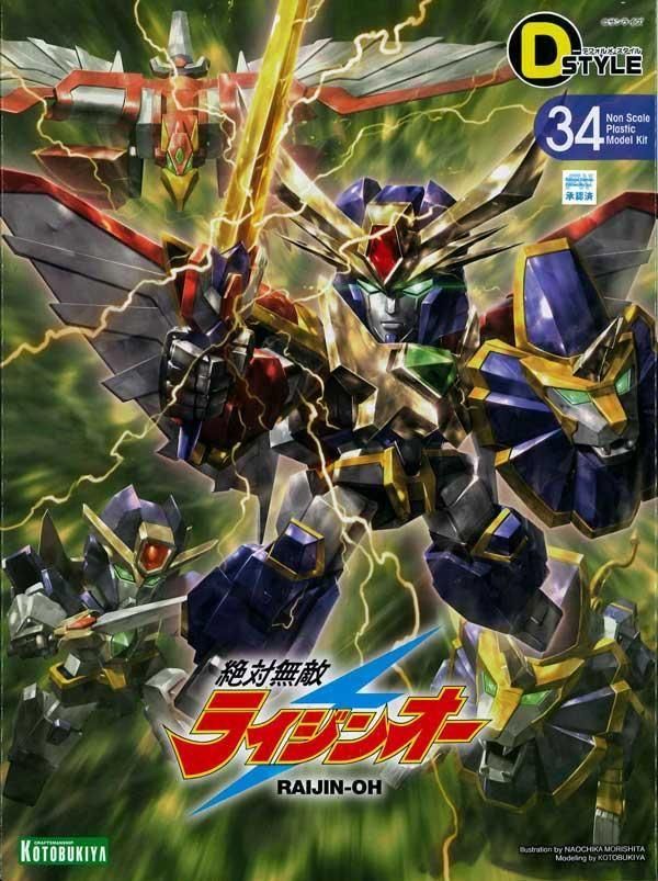 MODEROID 絶対無敵ライジンオー ライジンオー グッドスマイル