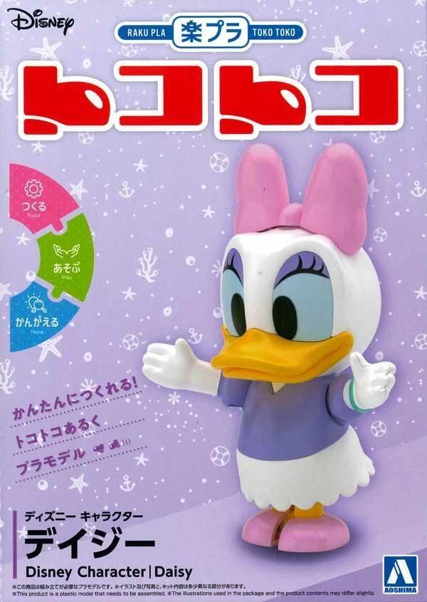 fashionably disney collection デイジー 31OcP-UUFXL.jpg_BO30,255,255,
