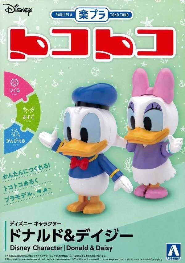 Amazon.co.jp: POP MART DISNEY Donald Duck 90th Anniversary